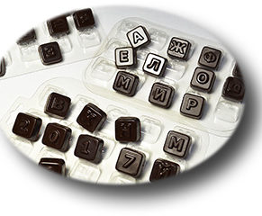 Пластиковая форма для шоколада, Алфавит Конфеты русский