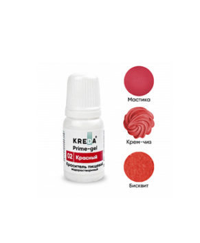 Краситель гелевый пищевой Красный 10мл, KREDA Prime-gel