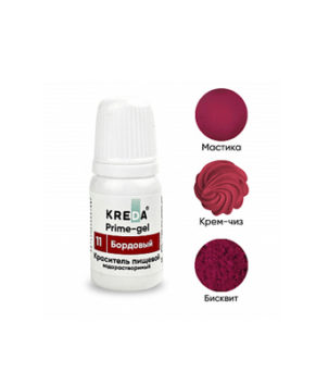 Краситель гелевый пищевой Бордовый 10мл, KREDA Prime-gel