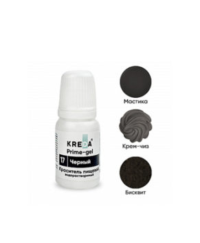 Краситель гелевый пищевой Чёрный 10мл, KREDA Prime-gel