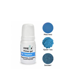 Краситель гелевый пищевой Голубой 10мл, KREDA Prime-gel