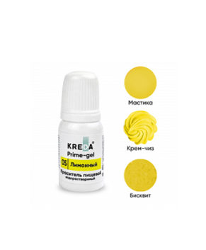 Краситель гелевый пищевой Лимонный 10мл, KREDA Prime-gel