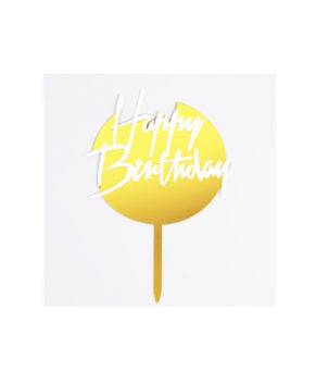 Топпер Happy Birthday золотой круг с белой надписью
