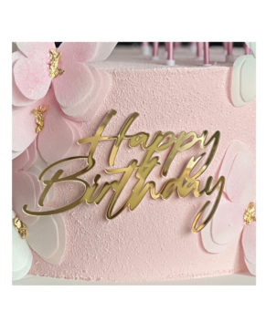 Топпер боковой Надпись Happy Birthday №4, золото